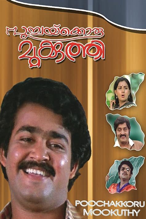 Poochakkoru Mookkuthi (1984) film online,Priyadarshan,Mohanlal,Shanker,Menaka,Nedumudi Venu